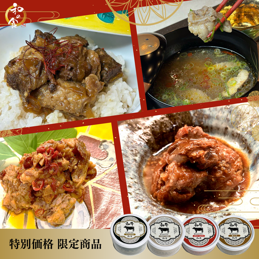 【ギフトにおすすめ】厳選・４缶セット