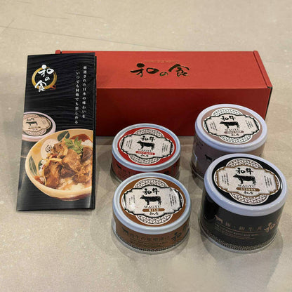 【ギフトにおすすめ】厳選・４缶セット