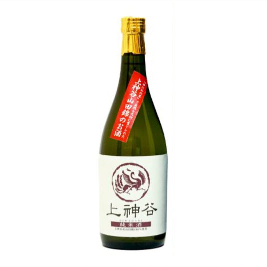上神谷　純米酒