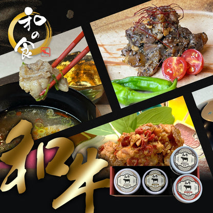 和の食、和牛セット